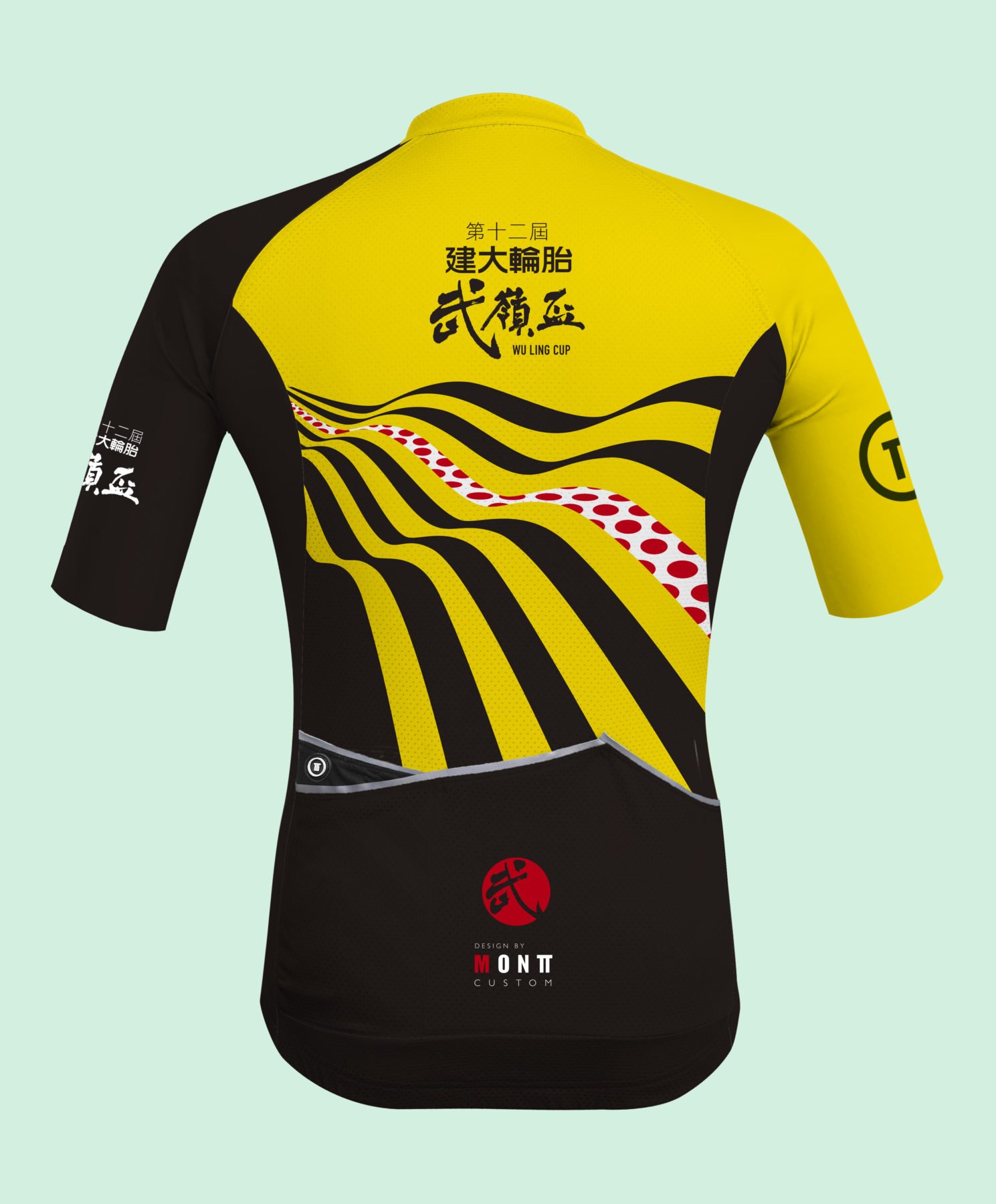 2020武嶺盃-Catwalk-MONTT客製化車衣-2 自行車衣