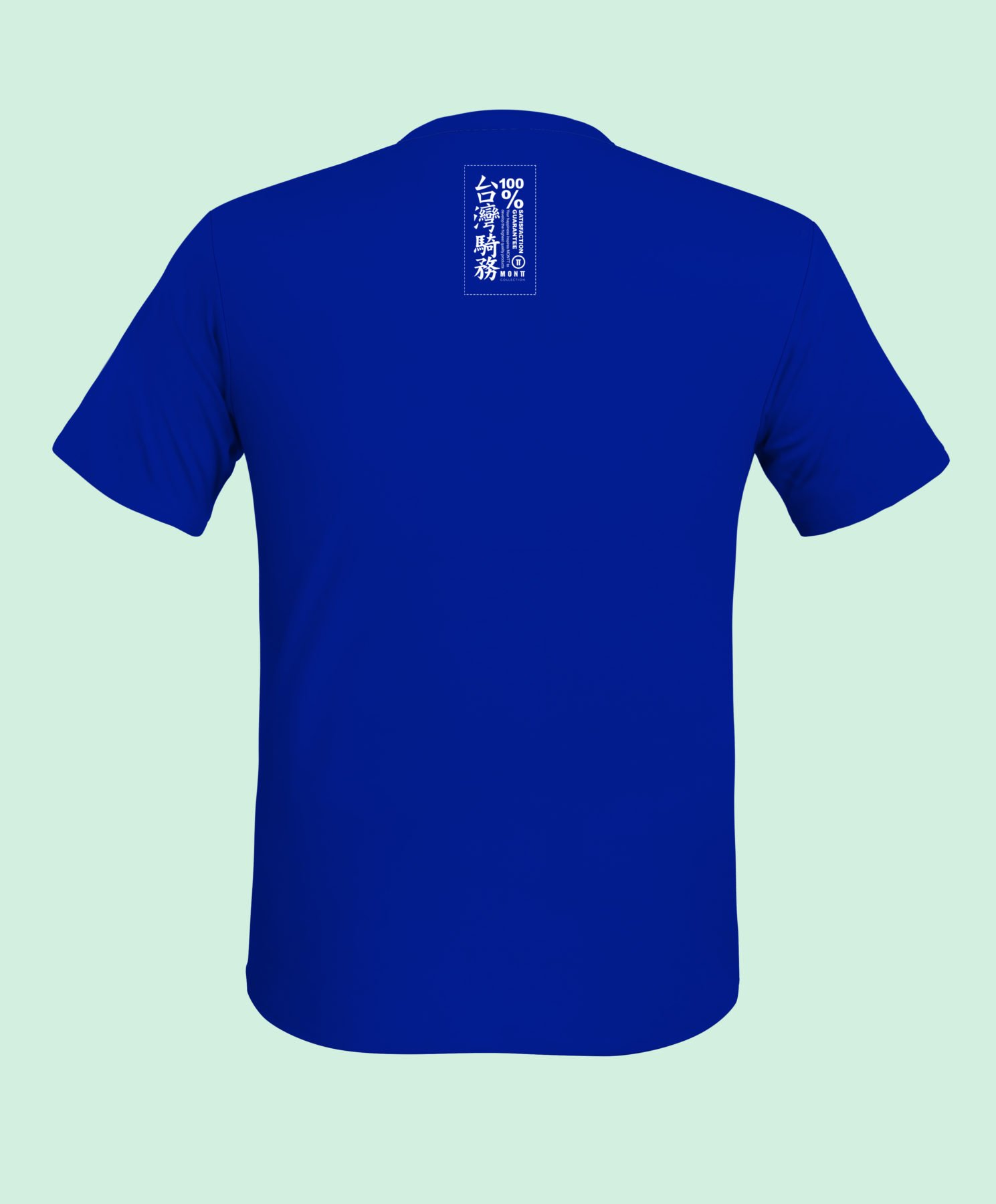 TT-TShirt-MONTT-寶藍白-02