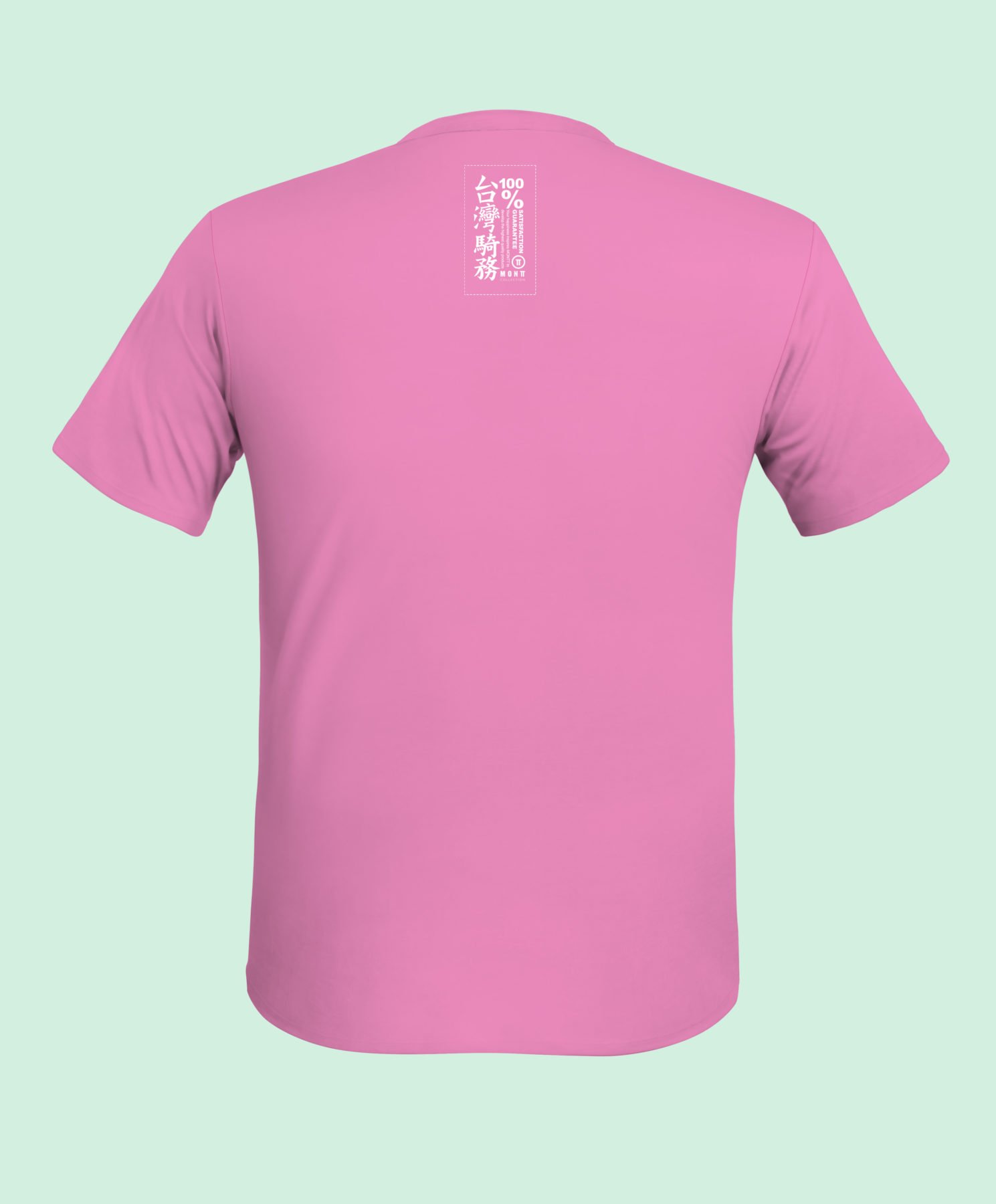 TT-TShirt-MONTT-粉紅-02