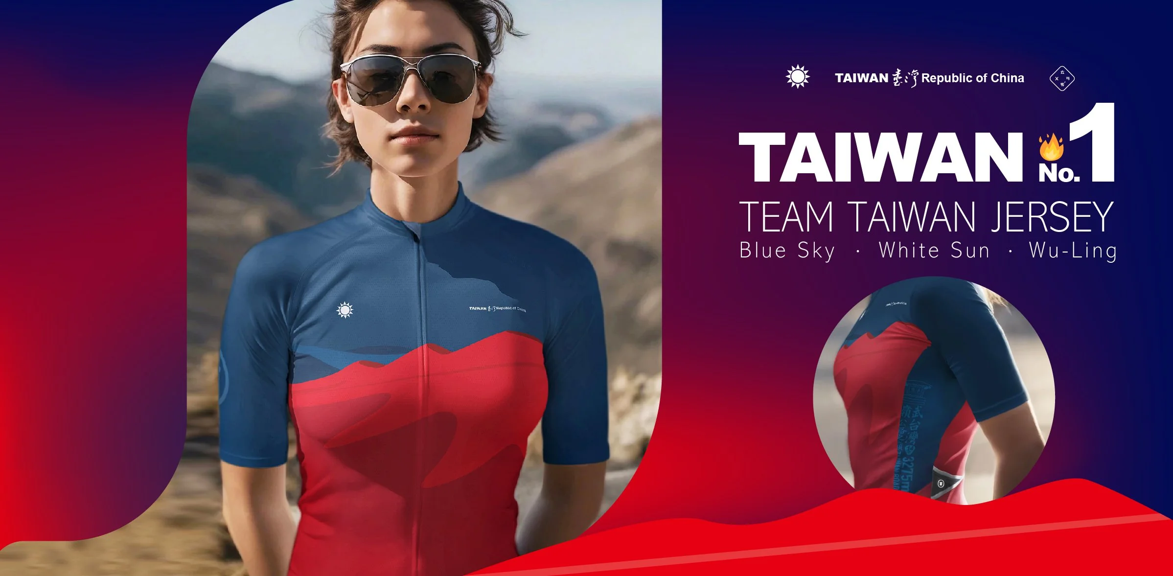 TAIWAN_NO1-Cycling-Jersey